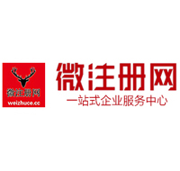 沙坡头微注册网-最新消息 工商注册提交虚假信息，股东和代理必须列入黑名单